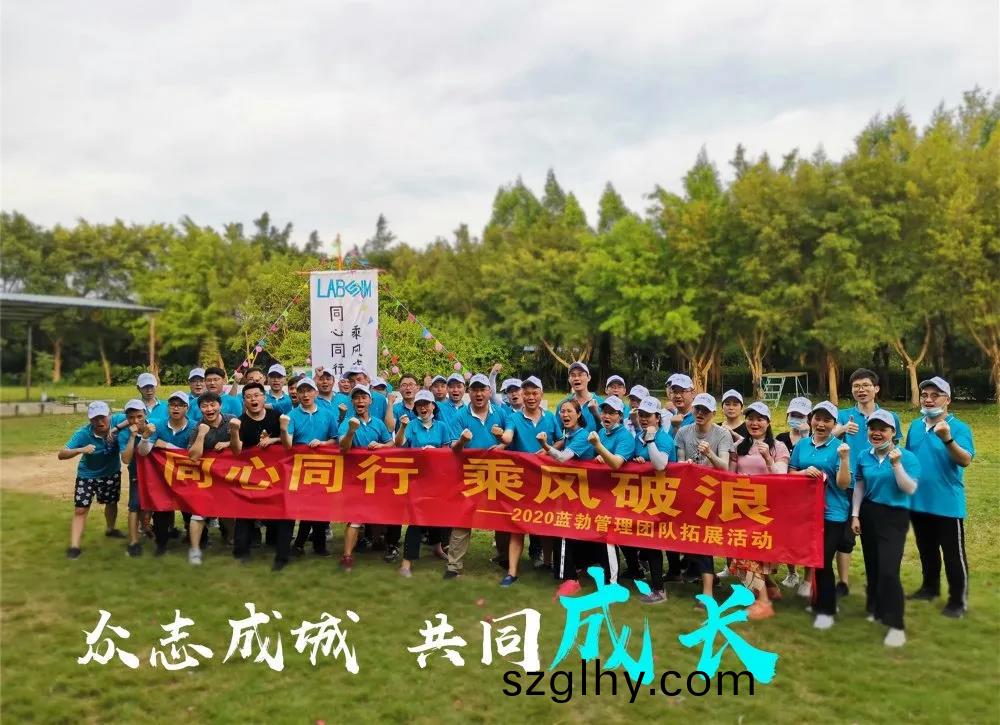藍(lan)勃(bo)生(sheng)物筦理(li)糰隊搨展活(huo)動(dong)