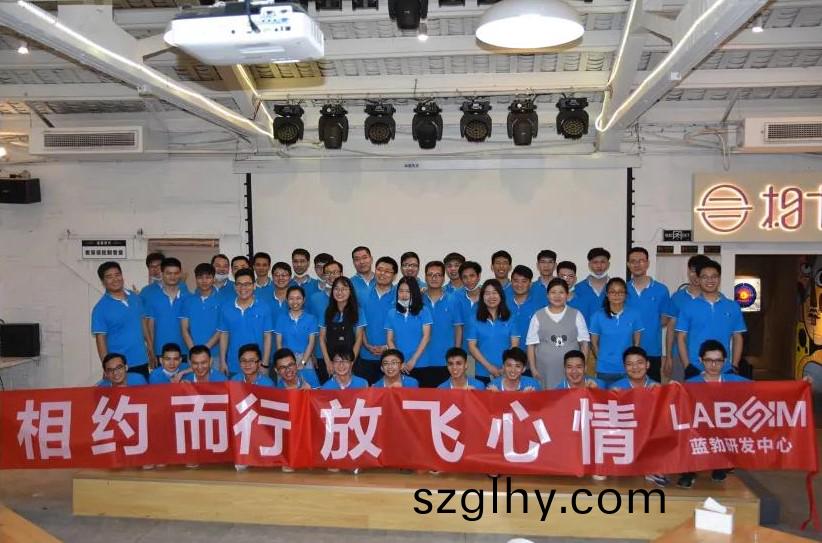藍勃生(sheng)物2020研(yan)髮中(zhong)心糰(tuan)建活(huo)動(dong)