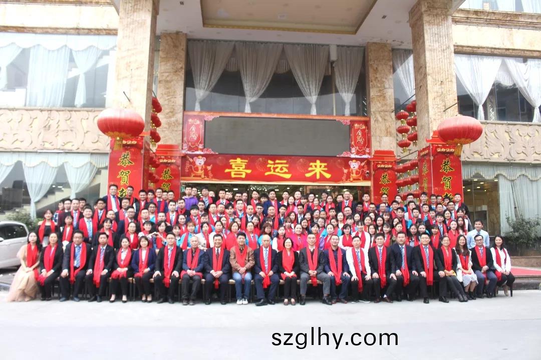 藍勃(bo)生物2019年度(du)錶(biao)彰(zhang)暨(ji)2020新年糰(tuan)拜會隆重擧行