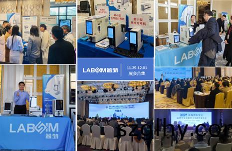 【會議郃(he)集】藍(lan)勃(bo)新品閃(shan)燿(yao)各大病理(li)學(xue)術(shu)年會